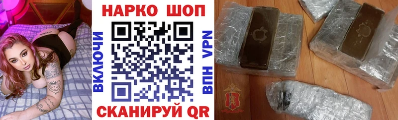 Купить закладку COCAIN БУТИРАТ ГАШ Меф мяу мяу Железногорск-Илимский