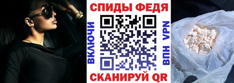 АМФЕТАМИН Premium  Купить где  Железногорск-Илимский 