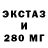 ЭКСТАЗИ mix Oxana Suslova