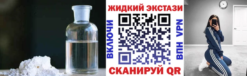 Купить закладки  Железногорск-Илимский  Бутират 1.4BDO 