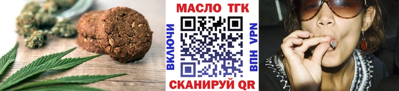 Купить закладки  Железногорск-Илимский  Cannafood конопля 
