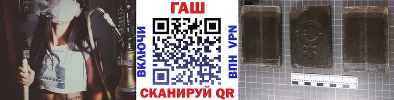 Гашиш индика сатива Железногорск-Илимский