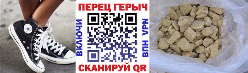 ГЕРОИН гречка Железногорск-Илимский