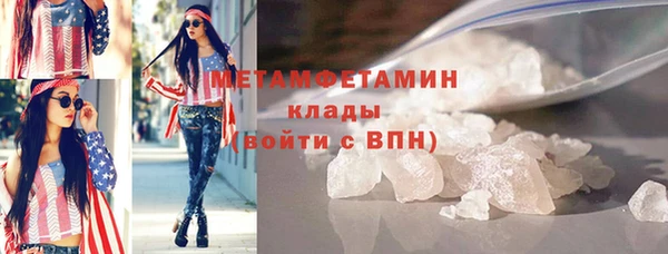 бутик Гусиноозёрск