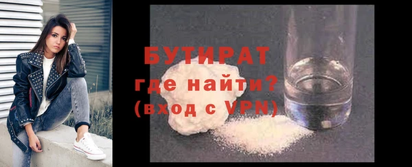 альфа пвп Горняк