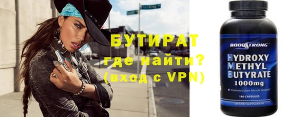 альфа пвп Горняк