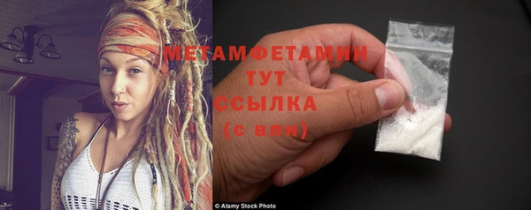 бутик Гусиноозёрск