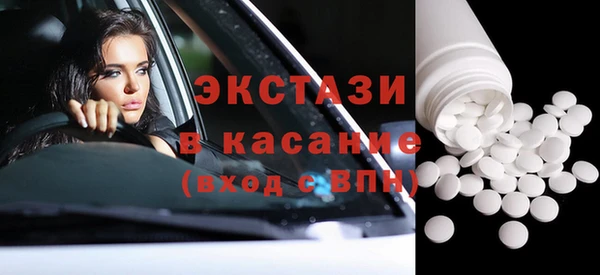 ПСИЛОЦИБИНОВЫЕ ГРИБЫ Горно-Алтайск