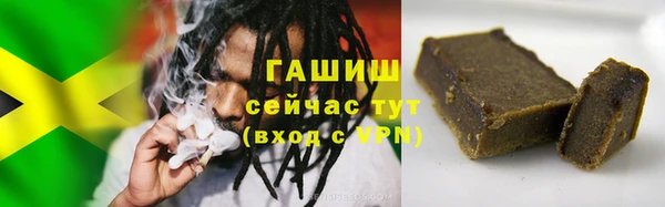 бутик Гусиноозёрск