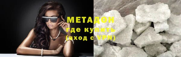 альфа пвп Горняк