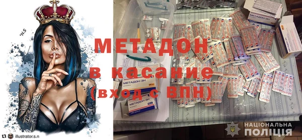 альфа пвп Горняк