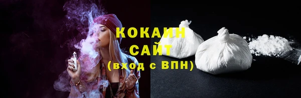 бутик Гусиноозёрск