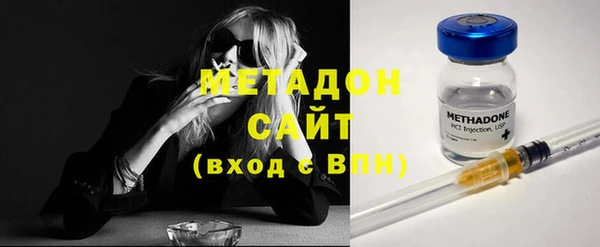 ECSTASY Гусь-Хрустальный