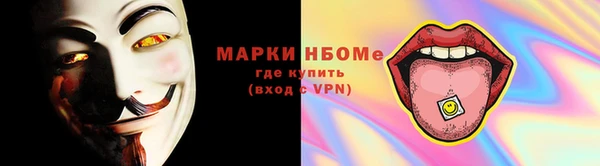 бутик Гусиноозёрск