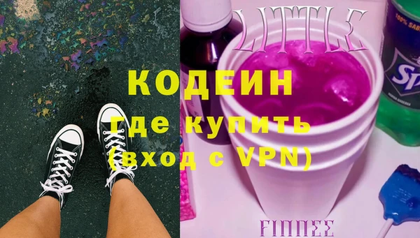 бутик Гусиноозёрск