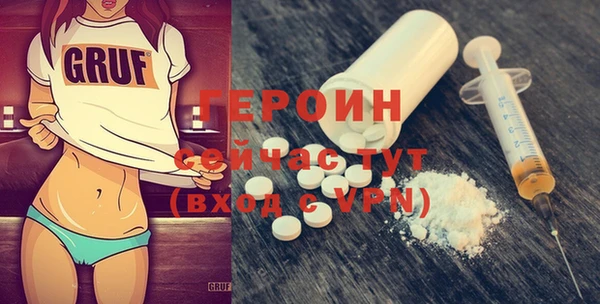 ECSTASY Гусь-Хрустальный