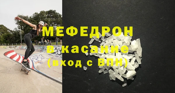 альфа пвп Горняк