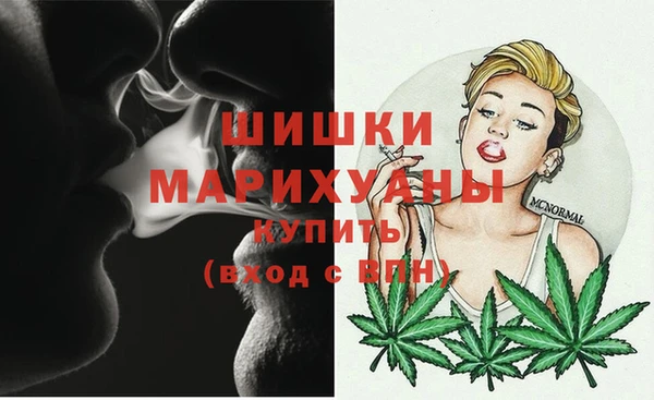 бутик Гусиноозёрск