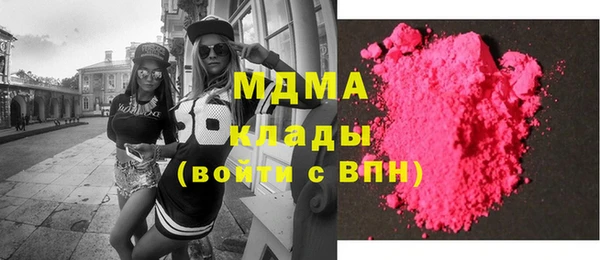 альфа пвп Горняк