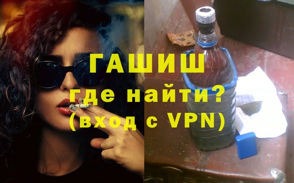 бутик Гусиноозёрск