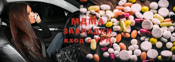 ECSTASY Гусь-Хрустальный