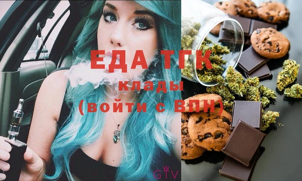 бутик Гусиноозёрск