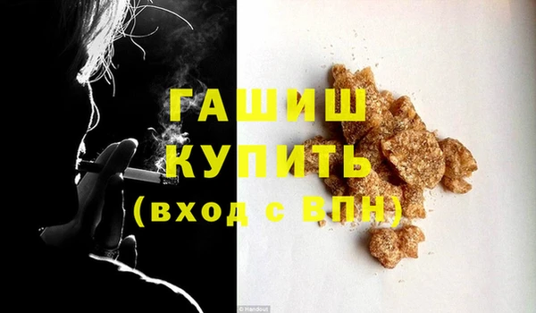 бутик Гусиноозёрск