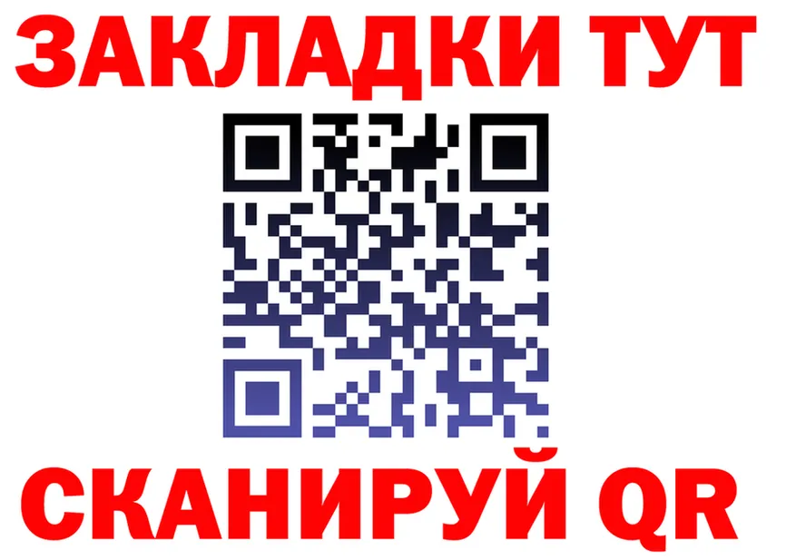 A-PVP СК ONION площадка мега Железногорск-Илимский