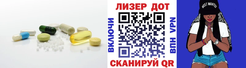 Купить Железногорск-Илимский Лсд 25 экстази кислота
