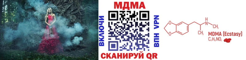 Купить где  Железногорск-Илимский  MDMA Molly 