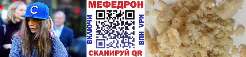 Мефедрон мука Купить Железногорск-Илимский