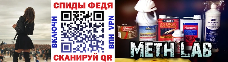 Купить закладки  Железногорск-Илимский  МЕТАМФЕТАМИН пудра 