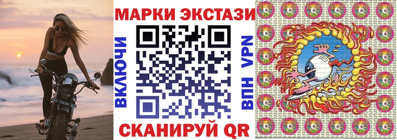 Марки N-bome 1,5мг  Купить закладки  Железногорск-Илимский 