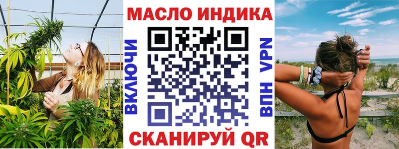 Купить где  Железногорск-Илимский  ТГК жижа 
